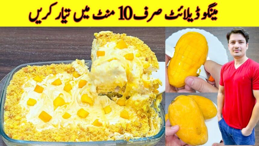 Mango Dessert Recipe By ijaz Ansari | Mango Delight Recipe | 10 Minutes Recipe |