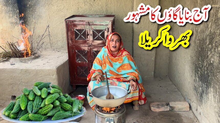 Authentic Village Style Bharwa Karela Receipe | Stuffed Karela Qeema Recipe |Village food| Desi food
