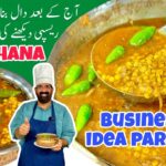 Best Chana Dal - Perfect Recipe For Dhaba Business - تڑکے والی دل چنا - (1kg) - BaBa Food RRC