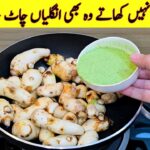 Arvi Recipe By ijaz Ansari | اروی بنانے کا طریقہ | Arbi Recipe |