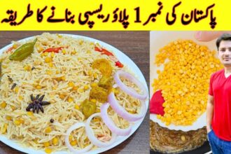 Pulao Recipe By ijaz Ansari | Pulao Banane Ka Tarika | Vegetable Pulao |