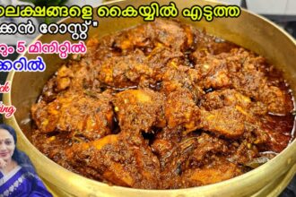Chicken Roast Recipe Malayalam | Cooker Chicken Roast Recipes Malayalam | Chicken Roast Malayalam