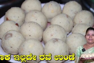 ಪಾಕ ಇಲ್ಲದೇ ಬಾಯಲ್ಲಿ ಕರಗುವ ರವೆ ಉಂಡೆ|Rave Unde Recipe In Kannada|Rava Laddu|UttaraKarnataka Recipes