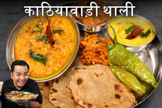 Kathiyawadi Thali Recipe | स्वाद और मसालों का धमाका! | Authentic Gujarati Flavors | Chef Ajay Chopra
