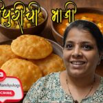 कूर्मापुरी कशी बनवली जाते. #kurmaPuri #food #homemadefood #cooking #marathifood #vegetarian #sunday