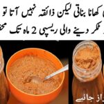 Homeade Masala Recipe by pyari ruqaya ka kitchen | Red past | lal mirch ka paste | food kitchen