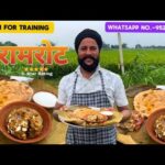 ✨ "क्यों खास है रामरोट? पूरी जानकारी यहाँ देखें" | Rajsthani recipe #sardargprathajunction