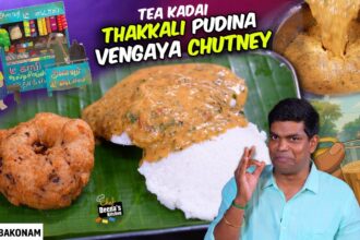 எத்தன முறை சாப்பிட்டாலும் சலிக்காத சட்னி | Thakkali Pudina Vengaya Chutney | Chef Deena's Kitchen