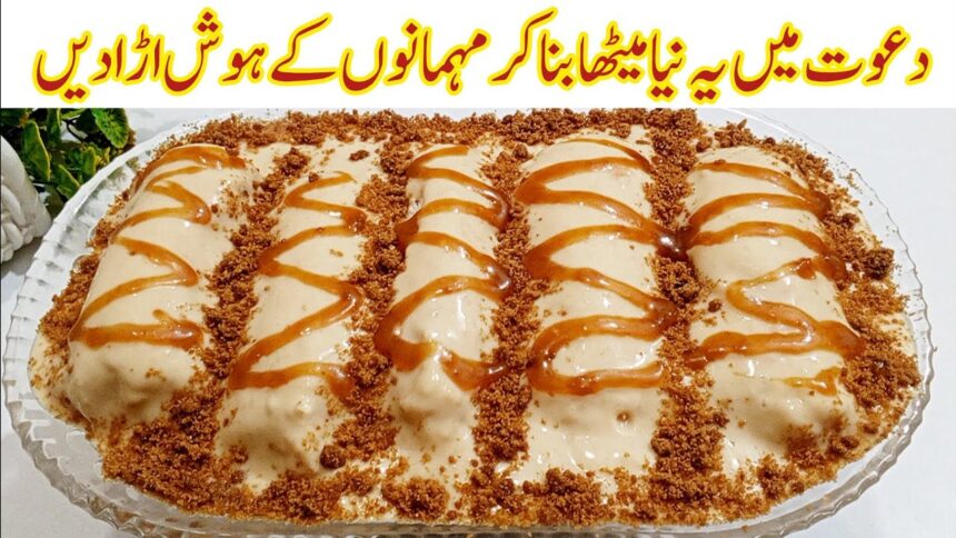 Sweet Recipes | Dessert Recipes🔥| Caramel Custard Bread Cream Roll by Kun Recipes