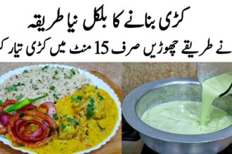 Kadhi Chawal Recipe | How to make Perfect Kadhi Chawal | کڑی بنانے کا طریقہ | Kadhi Pakora