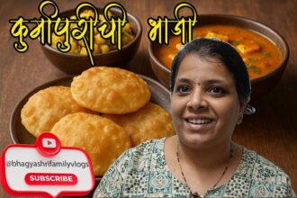 कूर्मापुरी कशी बनवली जाते. #kurmaPuri #food #homemadefood #cooking #marathifood #vegetarian #sunday