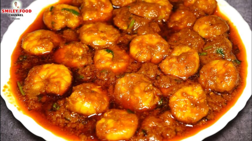 चटनी वाला झींगे मसाले का सालन Jhinga Masala Recipe | Prawns Masala | Sea Food Shrimp Curry by Smiley