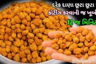 પેકેટના સીંગ ભજીયા ભુલાવે તેવા ઓઈલ ફ્રી ફટાફટ Peanut tasty recipe Haldiram namkin sing bhujia recipe