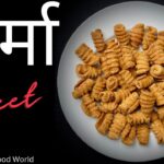 काँडेदार खुर्मा | Dashain 🎉 Tihar Special Khurma Recipe | Yummy Food World ko Yummy Khurma Recipe