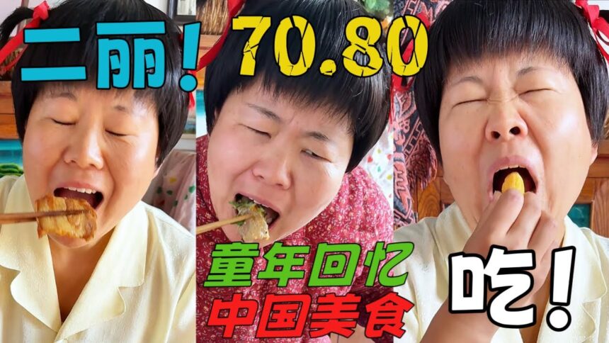 Make Chinese food and traditional snack. #cooking #delicious #recipe #chinesefood #food #funny