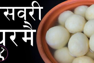 Rasbari | Everything explained | Perfect Rasbari Recipe | रसवरी | Rasgulla Yummy Food World