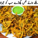 Mix pakora recipe | commercially style pakora recipe | by Misha Food Secrets