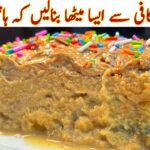 Only Bread & Milk Easy Dessert | Quick & Easy Cold Dessert Recipe| Caramel Coffee Delight Recipe