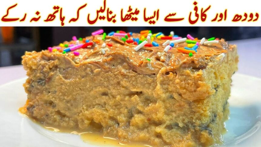 Only Bread & Milk Easy Dessert | Quick & Easy Cold Dessert Recipe| Caramel Coffee Delight Recipe