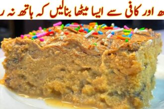 Only Bread & Milk Easy Dessert | Quick & Easy Cold Dessert Recipe| Caramel Coffee Delight Recipe
