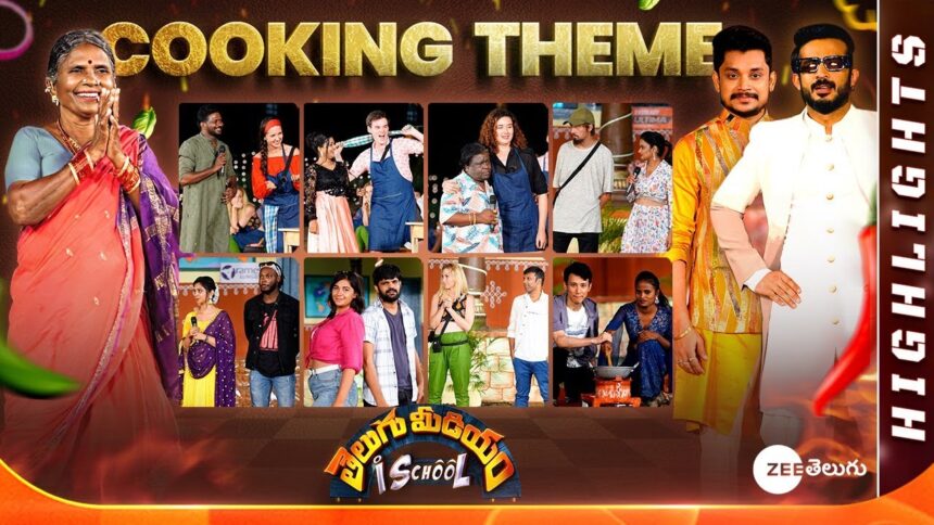 Telugu Medium iSchool – Cooking Episode Highlights | Every Sun @ 9PM | Zee Telugu