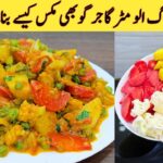 Mix Vegetables Recipe By ijaz Ansari | Aloo Matar Gajar Gobhi Recipe | Mix Veg Recipe |