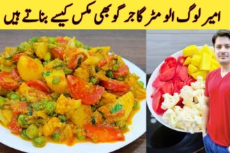 Mix Vegetables Recipe By ijaz Ansari | Aloo Matar Gajar Gobhi Recipe | Mix Veg Recipe |
