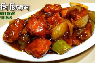 Chilli Chicken | Chili Chicken Recipes | Making Chilli Chicken | Chicken Chili | Recipe | Cooking