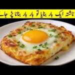 God, this is delicious!just mix two eggs with bread! My son's favourite recipe | Cook with Adeel