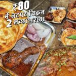 ₹80 में लटपट चिकन 2 लच्छा पराठा 150 KG रोज़ाना बिकता है | Chicken Paratha | Street Food India Ranchi