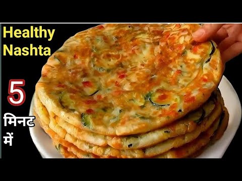 सिर्फ 5 min में बनाए गेहूं आटे का ऐसा टेस्टी नया नाश्ता जो सबकी पसंद बन जाए | easy breakfast recipe