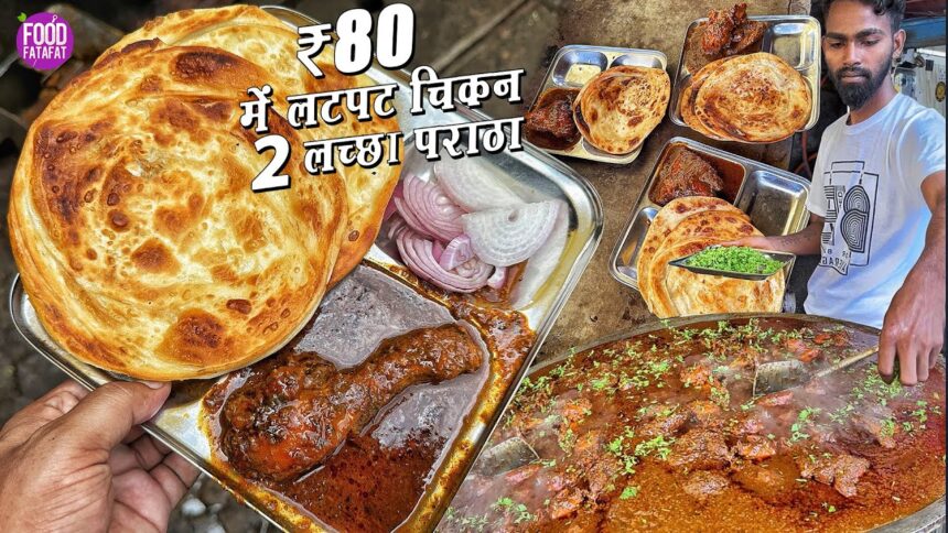 ₹80 में लटपट चिकन 2 लच्छा पराठा 150 KG रोज़ाना बिकता है | Chicken Paratha | Street Food India Ranchi