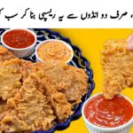 How To Make Snacks With Egg At Home | Egg Recipe | Awesome Food Recipes | Yummy and Tasty Snacks