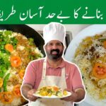 1 Kilo Ki Perfect Bombay Biryani -  Chicken🍗 Biryani - چکن بریانی بنانے کا طریقہ - BaBa Food RRC
