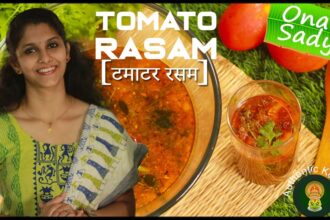 South Indian Tomato Rasam Recipe in Hindi | Authentic Kerala Style Sadhya  Recipes