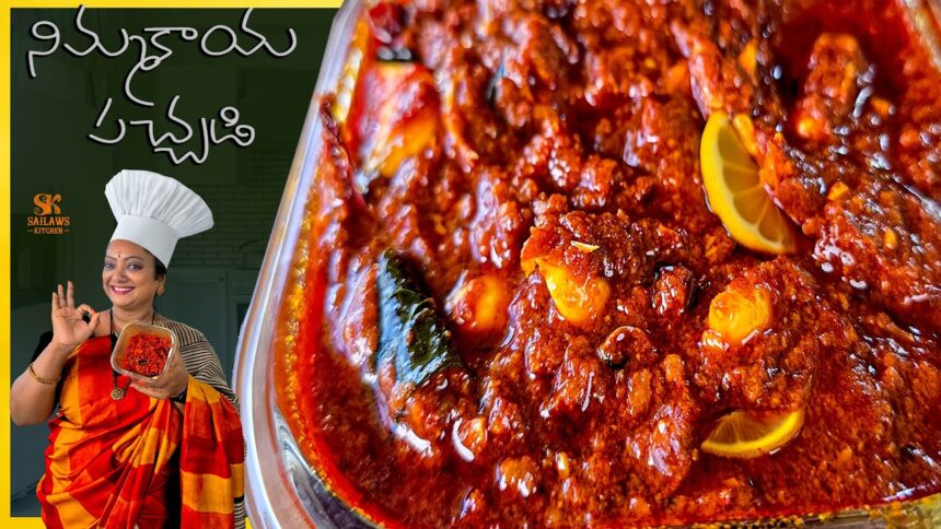 చిటికెలో నిమ్మకాయ పచ్చడి – రుచి అదుర్స్! || 5-Minute Lemon Pickle – Simple & Tasty Recipe..