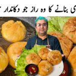 Lahori Qeema Kachori | Keema Kachori Recipe l Ramadan Iftar Special Chicken Kachori l Kachori Dough