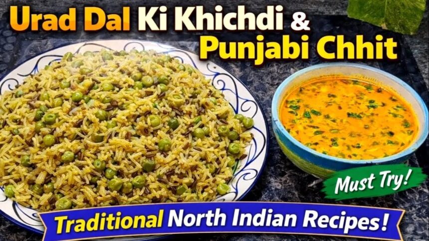 Urad Dal Khichdi & Punjabi Chhit Recipe | North Indian Traditional Dish