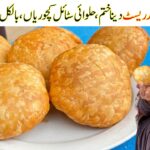 Iftar Special Real Keema Kachori Recipe | Ramzan Special Halwai Style Kachori Recipe | Crispy Recipe