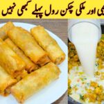 Chicken Roll Recipe By ijaz Ansari | Roll Banana Ka Tarika | Ramzan Special Recipe | Iftar special |