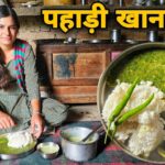 पहाड़ी स्वादिष्ट खान-पान | पहाड़ी हरा साग | Uttarakhandi village food recipe video | RTK Vlogs
