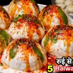 सालो बाद समझ में आया की इस एक सीक्रेट से बनते है दुनिया के सबसे नरम दही भल्ले | SOFTEST DAHI BHALLA