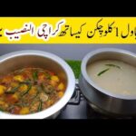 Famous Karachi Al-Naseeb Biryani Recipe by Tahir Mehmood Food Secrets
