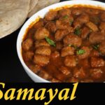 Meal Maker Masala Recipe in Tamil | Soya Chunks Curry in Tamil