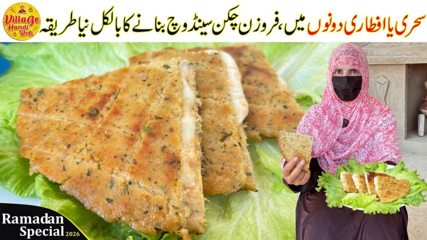 Iftar Special Instant Snacks Recipe | Chicken Sandwich Recipe for Iftar Sehri | Village Handi Roti