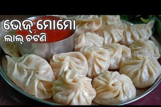ଏଇ ଭିଡିଓ ଦେଖିଲା ପରେ ମାର୍କେଟରୁ ମୋମୋ କିଣି ଖାଇବା ବନ୍ଦ କରିଦେବେ‼️Momo Recipe/Momo Chutney/Veg MoMo Recipe